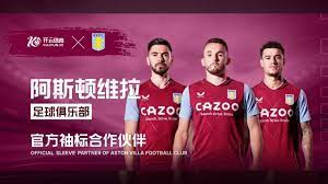 让一些球迷 让一些球迷